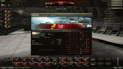 Прикрепленное изображение: shot_001.jpg